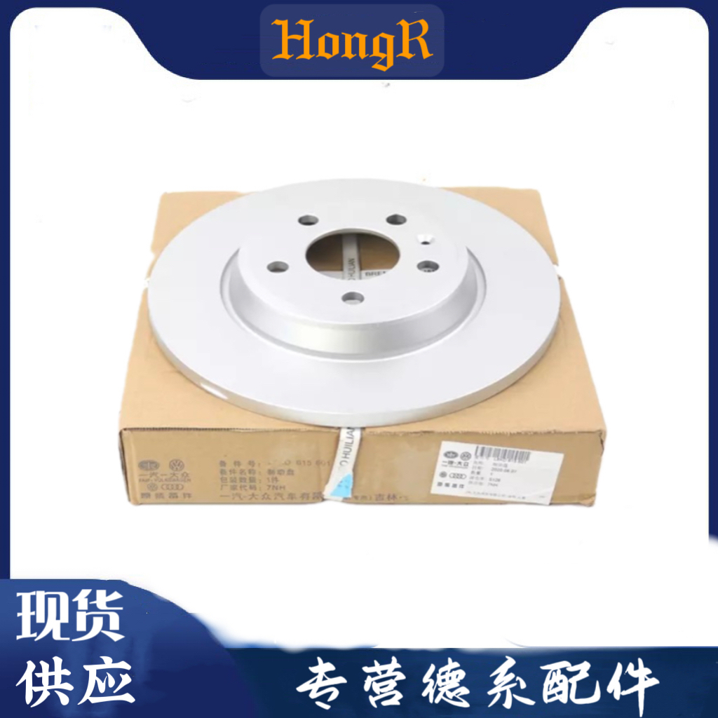 适用奥迪A3 A4 A4L A6L A7 A8L Q2 Q3 Q5 Q7辉腾途锐刹车盘