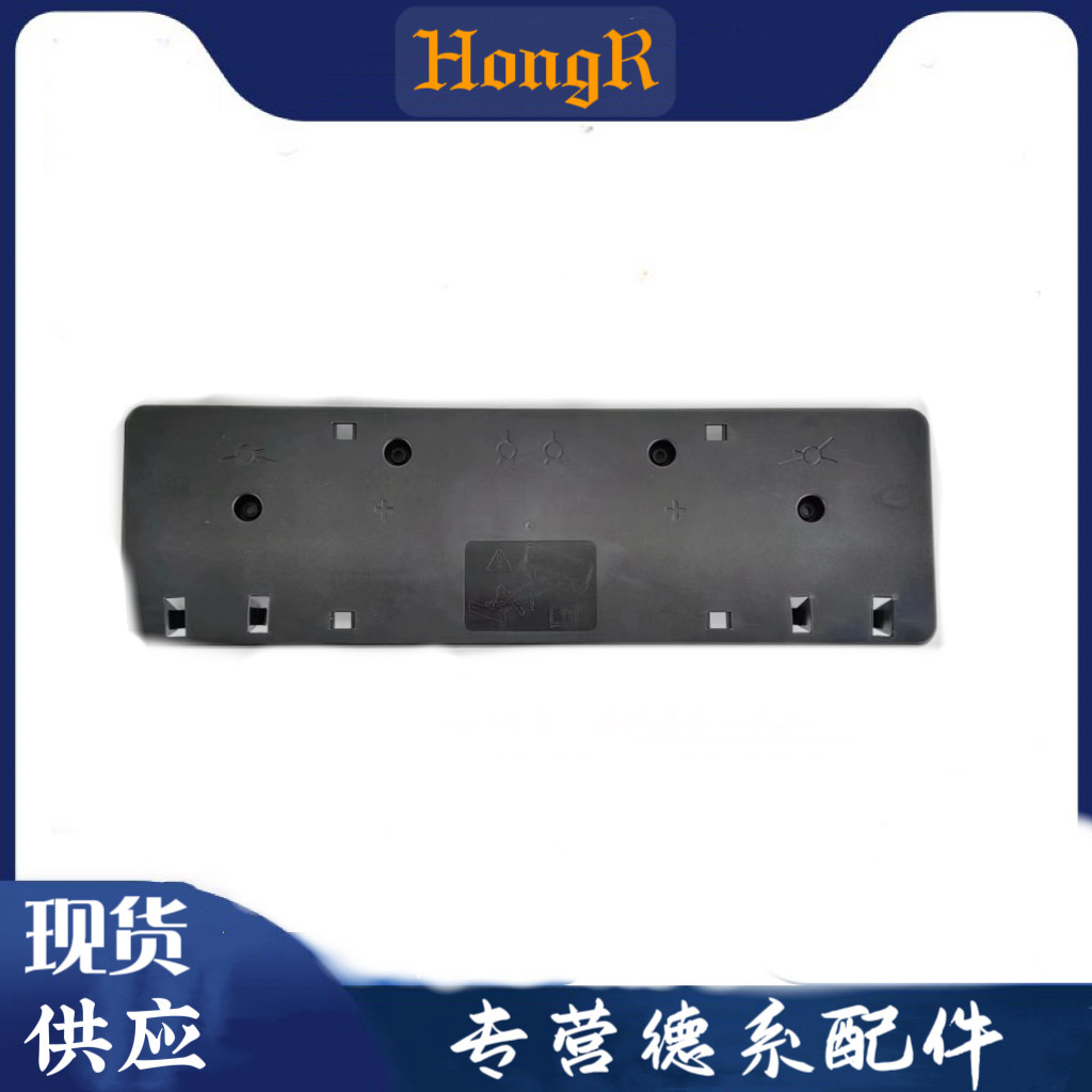 奥迪A8L前牌照板 牌照架 牌照支撑架 奥迪D4牌照板 D5牌照版