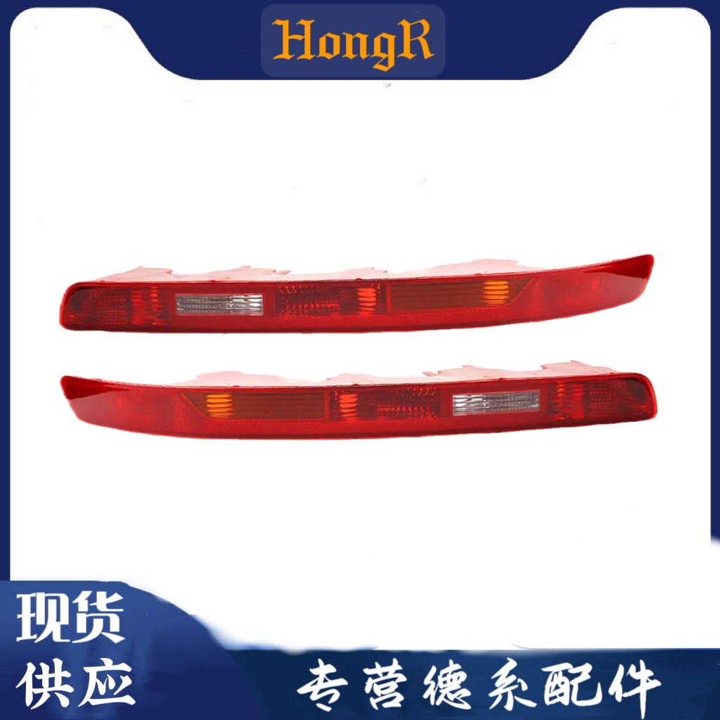 适用奥迪Q5L Q3 Q5 Q7后杠灯后保险杠灯后尾灯倒车灯后雾灯灯罩壳