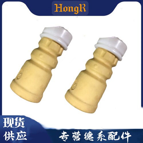 奥迪Q5 Q5L A4L A5 A6L 前机缓冲胶 后机缓冲胶