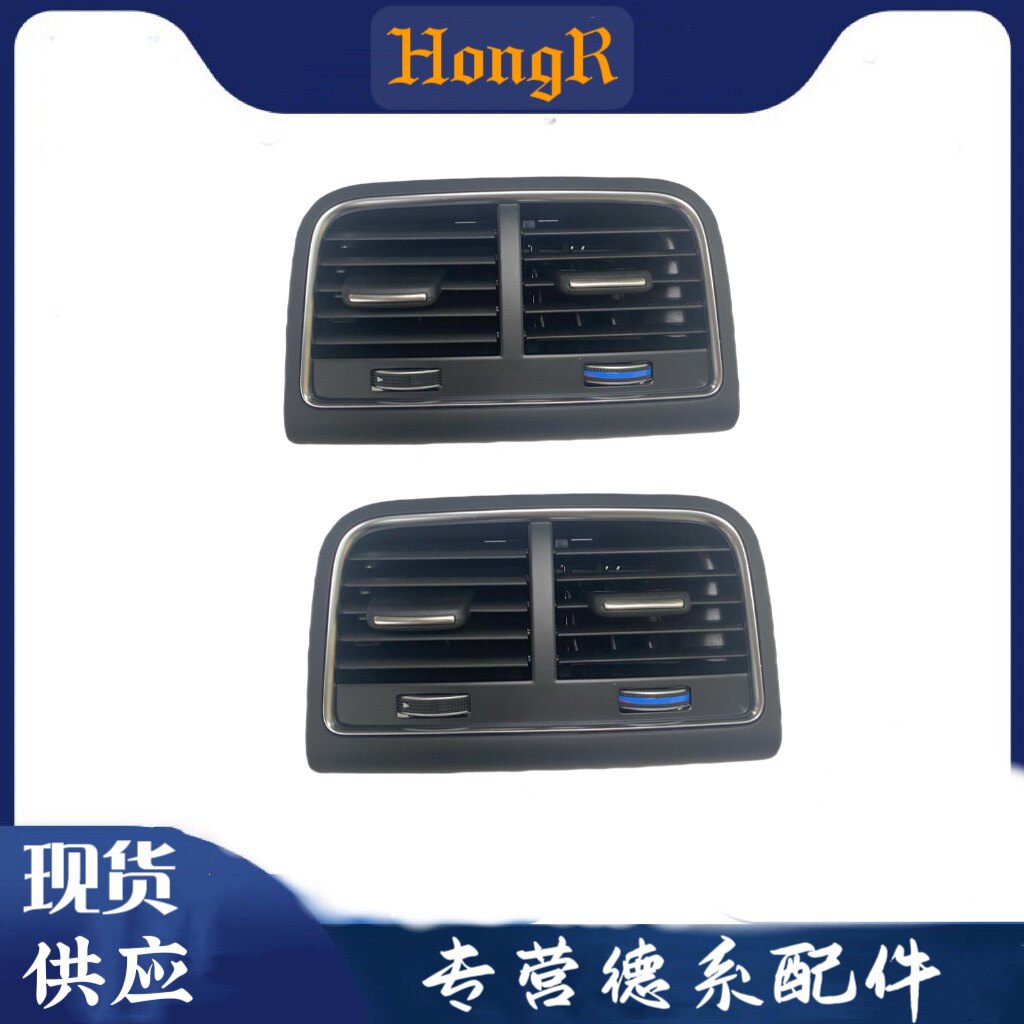 奥迪Q7后排出风口 A8L A6L Q5 A3 Q3 Q5L A4后排风口扶手箱后风道 - 实物图