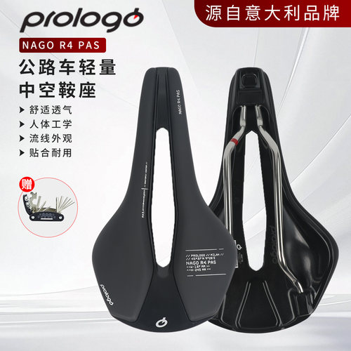 新款PROLOGO竞速坐垫NAGO R4公路车运动骑行车座中空短鼻单车装备