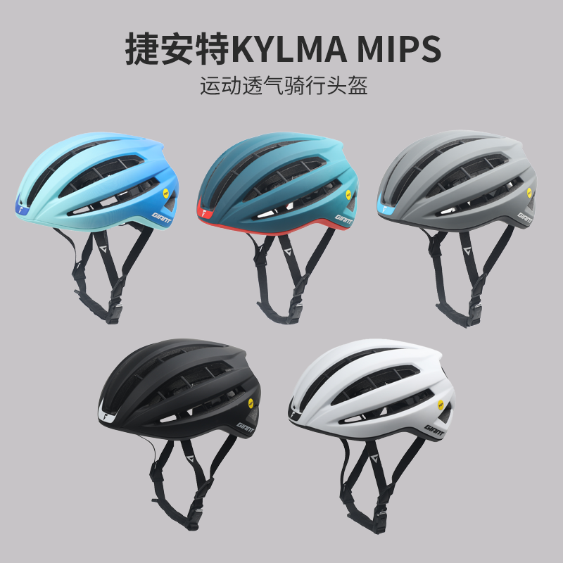 捷安特骑行头盔3D打印内衬磁吸扣