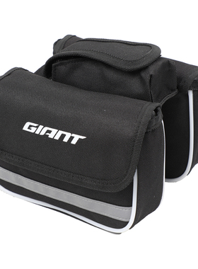 正品GIANT捷安特上管包山地车前包公路自行车骑行马鞍包单车配件