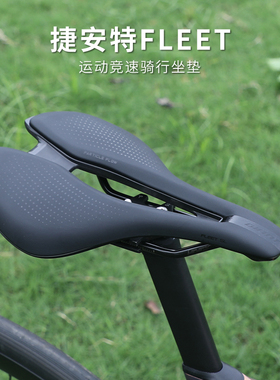正品GIANT捷安特APPROACH坐垫山地公路车加宽中空车座TCR骑行鞍座