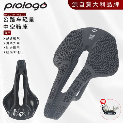 正品PROLOGO竞速坐垫NAGO R4公路车3D打印运动骑行车座中空短鼻座