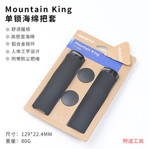 捷安特正品giant软木防滑把套