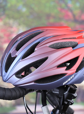 正品捷安特山地自行车男女头盔单车骑行一体成型安全帽公路车装备