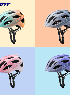 正品GIANT捷安特JOY骑行头盔山地公路车青少年运动可装尾灯骑行盔