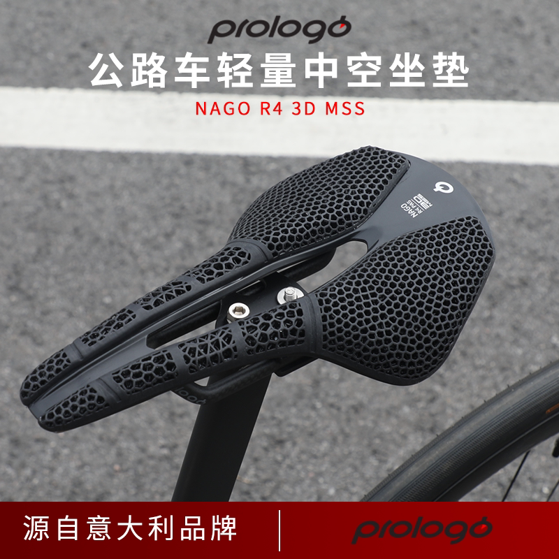 正品PROLOGO竞速坐垫NAGO R4公路车3D打印运动骑行车座中空短鼻座