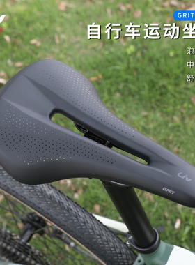 GIANT捷安特GRIT短鼻骑行座垫山地车公路车舒适减震坐垫骑行装备
