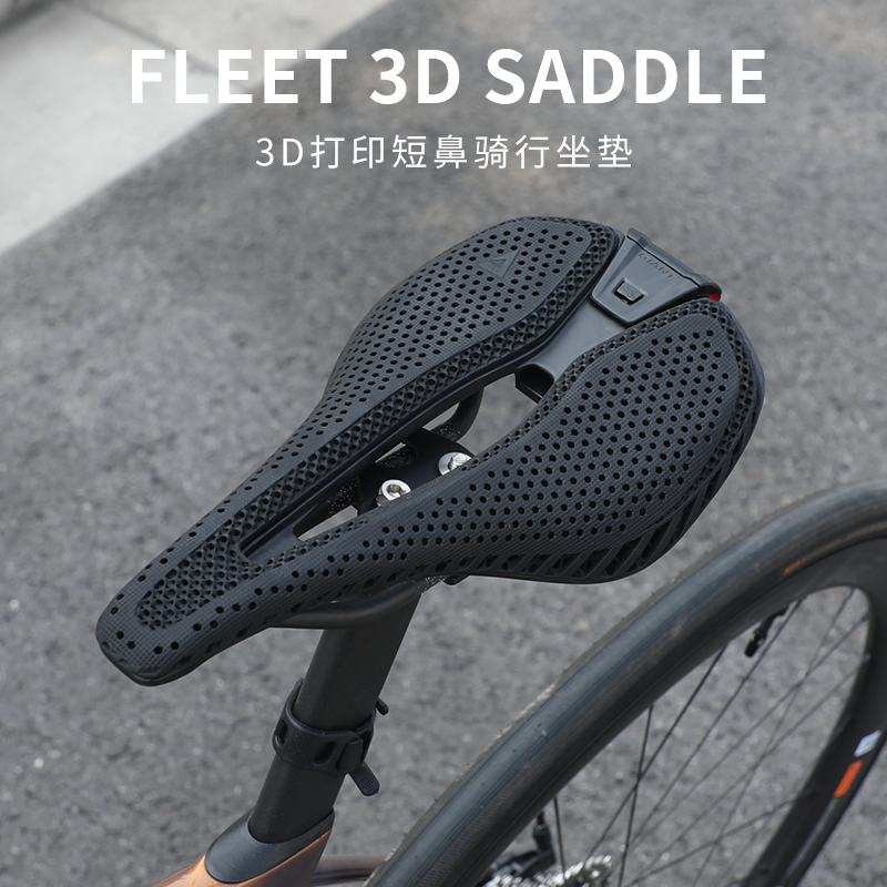 捷安特3D打印坐垫 FLEET短鼻山地公路车碳纤维中空款可装尾灯鞍座