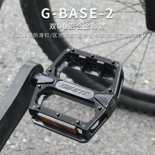 SLR 捷安特铝合金脚踏ATXTC620 820 777800 Escape骑行脚踏板 720