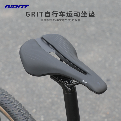 正品捷安特山地车中空短鼻车座
