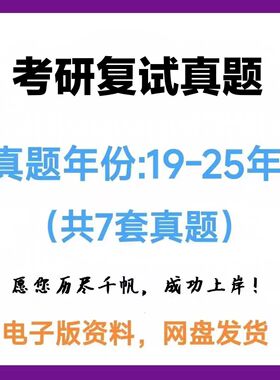 北京工业大学080300光学工程普通物理考研复试真题