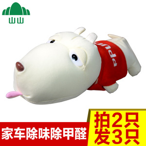 竹炭包汽车用除味除甲醛车用活性炭包卡通长嘴狗公仔摆件饰品碳包