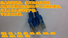 Prolongateur USB - Ref 434094 Image 4