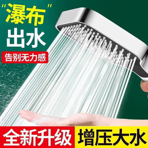 增压花洒喷头浴室家用淋浴超强加压浴霸水龙头热水器洗澡花晒套装