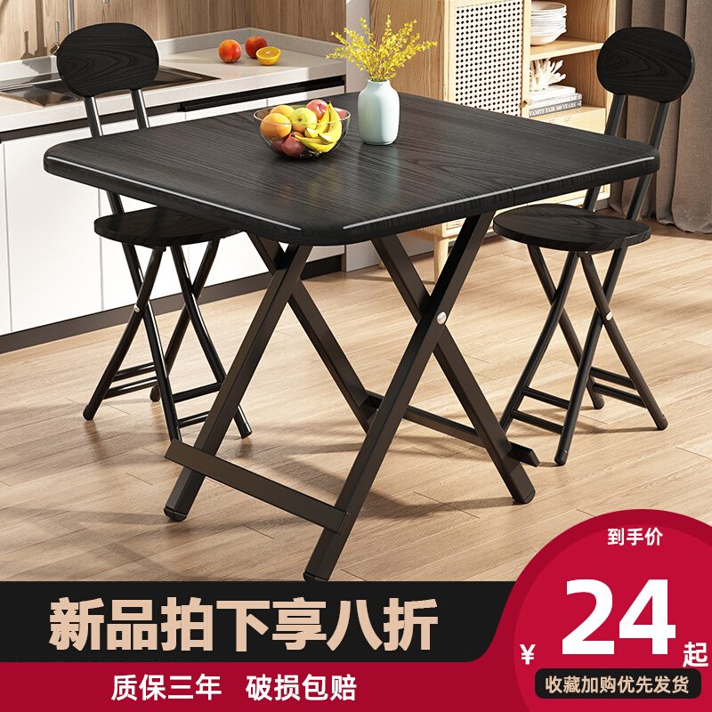 家用餐桌小户型可折叠桌简易饭桌方桌出租房便携式吃饭简约小桌子