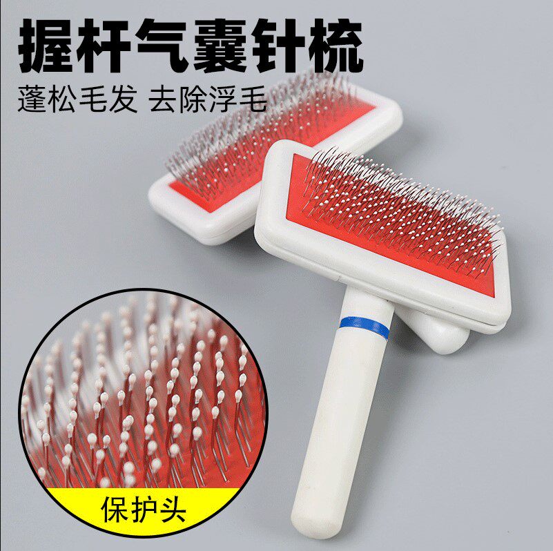 宠物气囊梳塑料针梳猫狗开结去浮毛清理器猫狗清洁美容用品