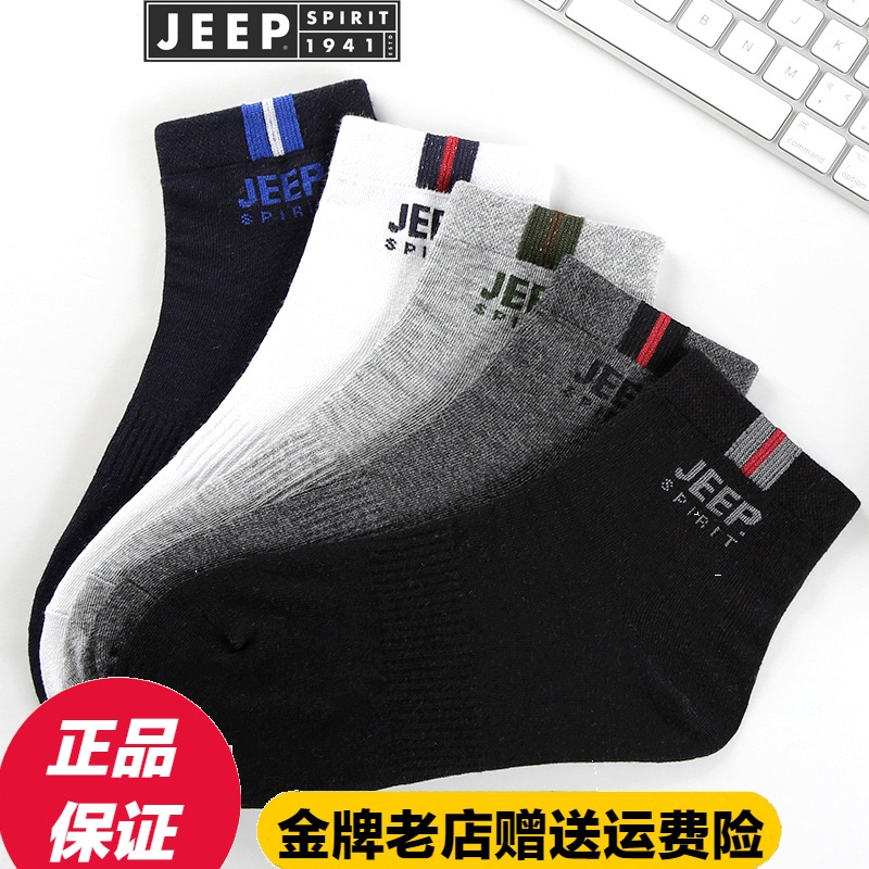 JEEPÄÐÍà