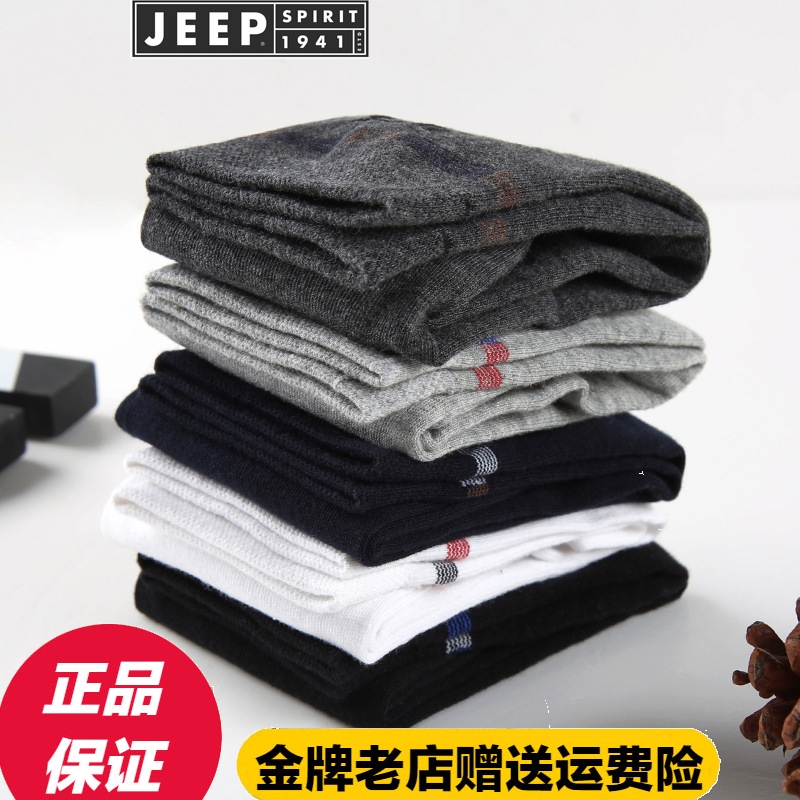 JEEPÄÐÍà