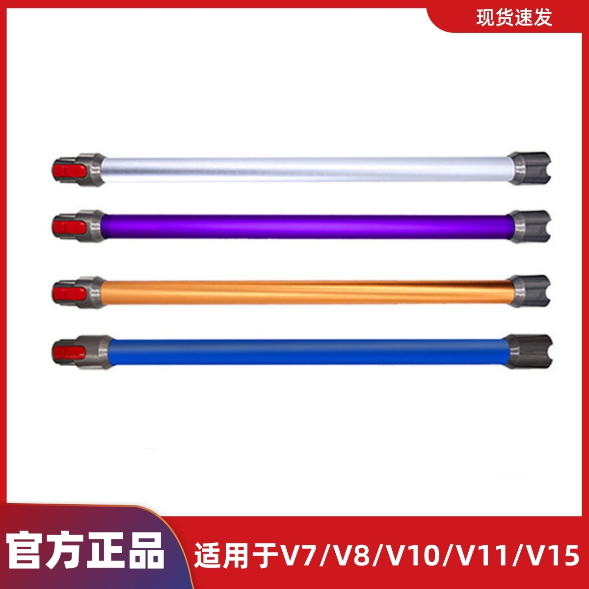 原装吸尘器配件适配戴森正品官方