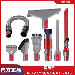 适用戴森吸尘器V6V7V8V10V11缝隙长扁床褥除尘延长软毛吸刷头配件