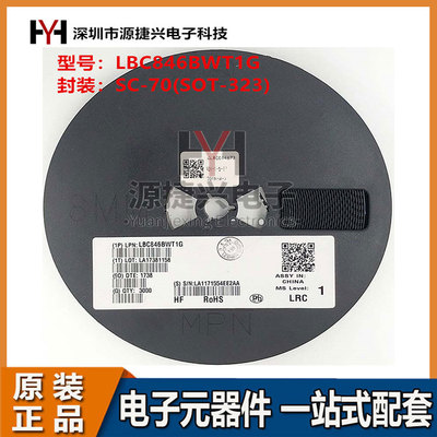 贴片三极管(晶体管) LBC846BWT1G NPN Vceo=65V Ic=100mA SC-70
