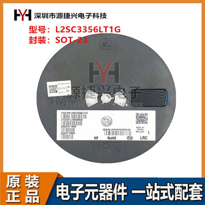 贴片三极管晶体管正品