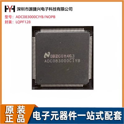 集成电路IC模数转换器ADC