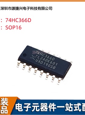 74HC366D,653 封装SOIC-16 逻辑缓冲器，驱动器，接收器，收发器