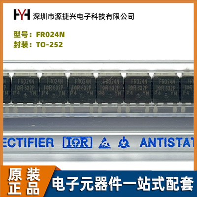 原装正品MOS场效应管场效应管