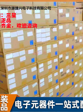 CL05C010CB5NNNC 贴片三星陶瓷电容0402 1PF 50V NPO 一系列库存