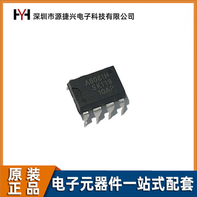 SK直插芯片电源管理芯片