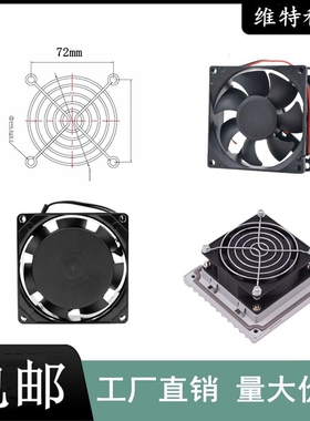 ASB0812HH 8025 12V 0.30A 8cm电动车充电器电脑电源散热风扇