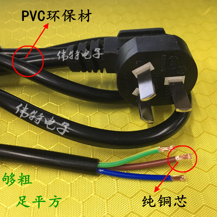 5Ã×µçÔ´Ïß