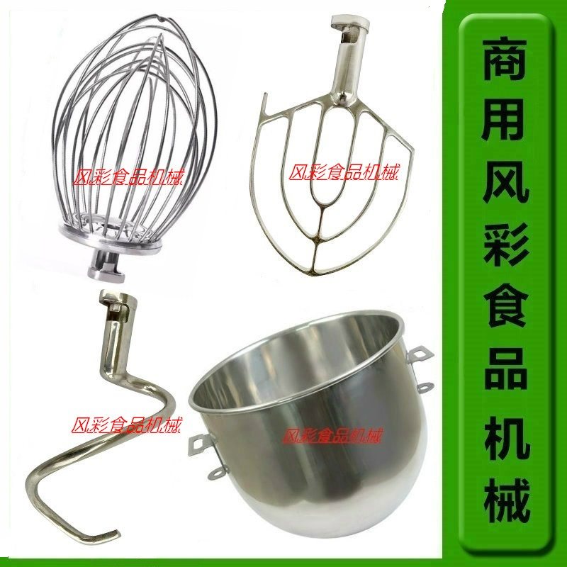 恒宇恒明B20食品搅拌机打蛋机配件打蛋球和面勾搅拌拍打蛋桶 正品,厨房/烹饪用具,打蛋器,淘宝优惠券,粉丝福利购,淘宝优惠卷