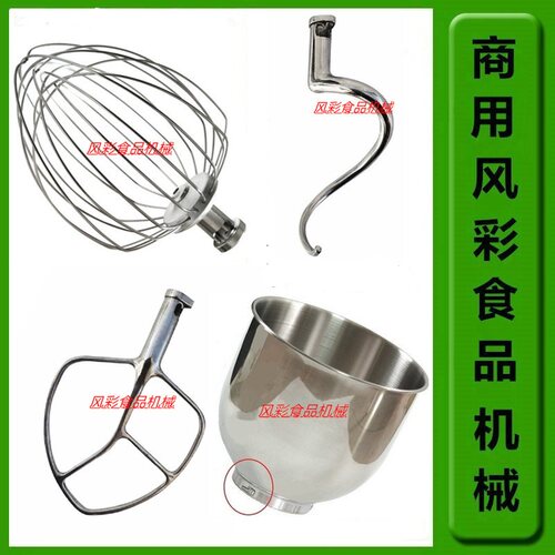 智云三麦KM-7L鲜奶机打蛋球搅拌球和面钩搅拌拍搅拌缸打蛋桶 正品