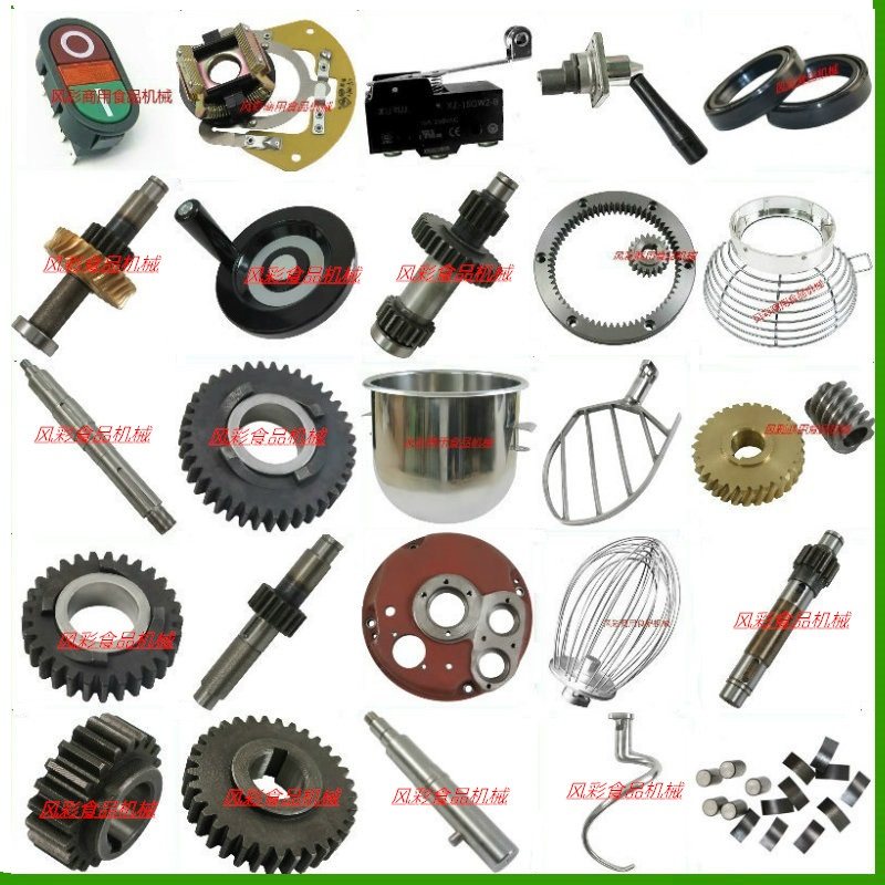 恒朕B20G B20W打蛋搅拌机配件齿轮齿轴手轮内齿圈蜗轮结合齿 正品