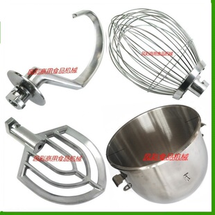 202搅拌机打蛋机20L配件打蛋球和面勾搅拌拍蛋桶 201 智云新麦