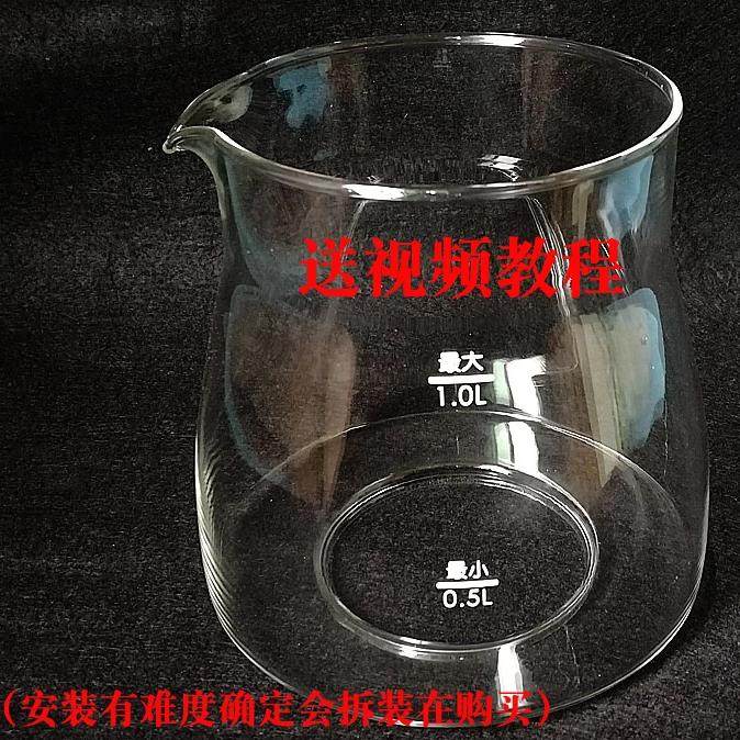 不锈钢蒸汽滤网滤茶网玻璃煮茶壶ZCQ-A10X1/A10X3 煮茶器