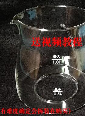 不锈钢蒸汽滤网滤茶网玻璃煮茶壶ZCQ-A10X1/A10X3 煮茶器