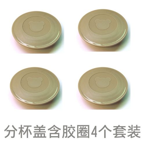 配件陶瓷杯盖胶圈小分杯