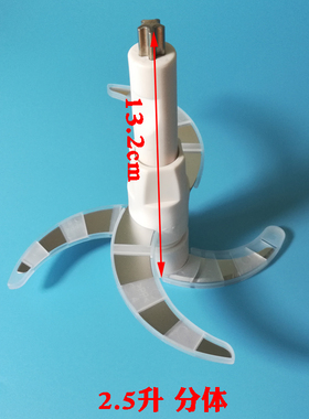 小禾熊绞肉机配件2.5升切碎机刀头QSJ-C04B1/C04H5/C04R8/C04K3