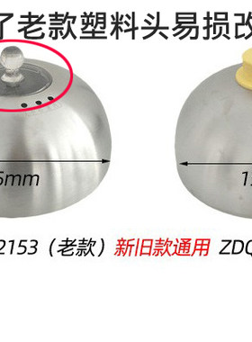 蒸盘蒸笼ZDQ-2153/B07C3/A06W1上盖子小和熊煮蛋器蒸蛋器配件