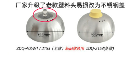 蒸盘蒸笼ZDQ-2153/B07C3/A06W1上盖子小和熊煮蛋器蒸蛋器配件