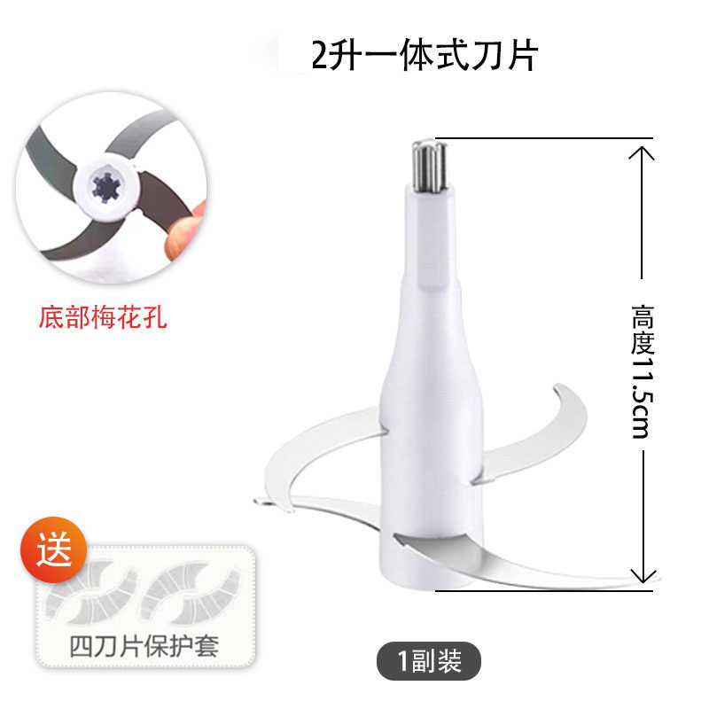 绞肉机刀片配件一体式