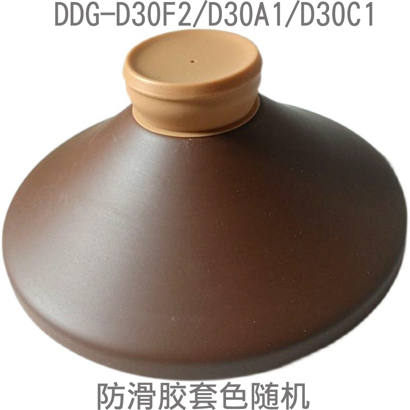 小熊电炖锅配件3L/升紫砂内胆盖子 DDG-D30F2/A1/C1/老款汤煲砂锅 厨房/烹饪用具 炖锅/炖煲/汤煲 原图主图