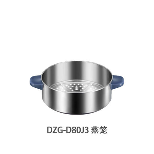 电蒸锅配件DZG-D80D2蒸笼